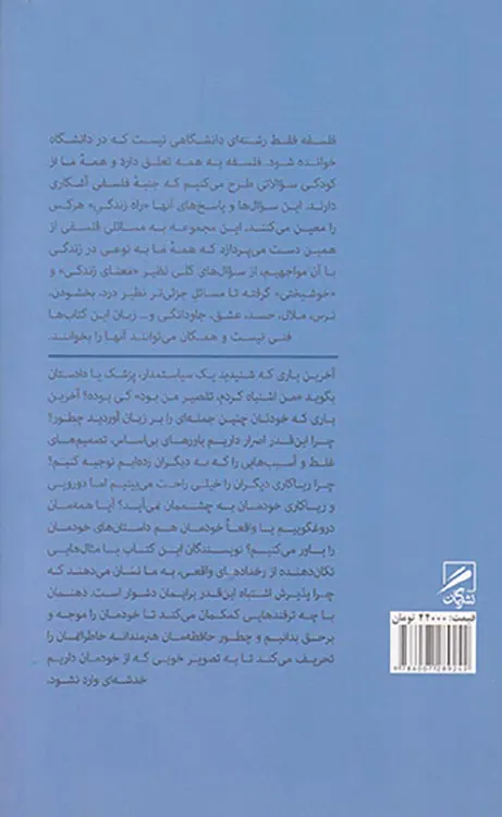 کی بود کی بود